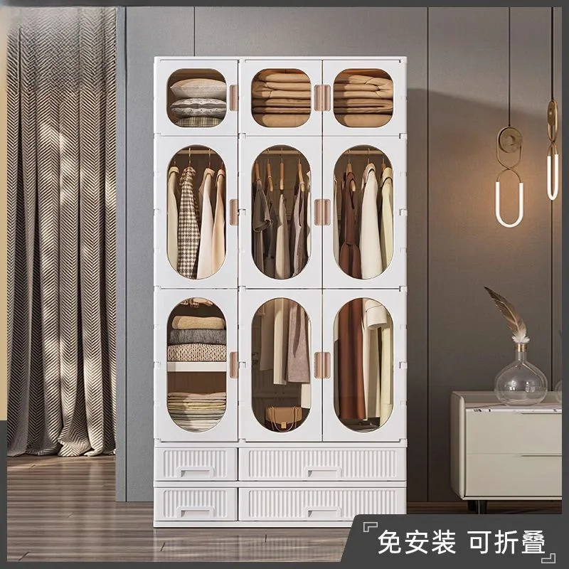 Installation-free foldable storage cabinet Multi-layer storage cabinet with drawers Clothes baby baby wardrobe