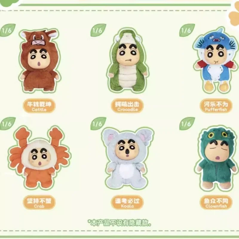 

Genuine Crayon Shin-Chan Wonderful Animals Series Trendy Blind Box Toys Collectible Kawaii Dolls Keychain Bag Hanging Ornament