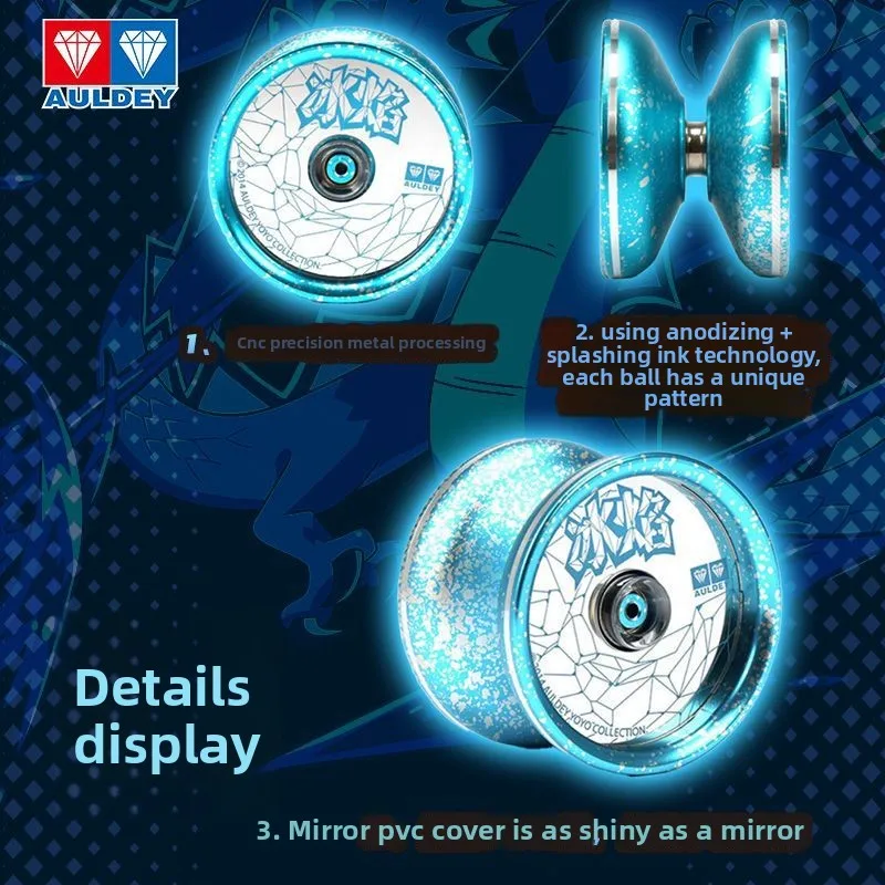 

AULDEY firepower teenager king yo-yo ball snow scale front X metal fancy yo-yo dead sleep yoyo ball