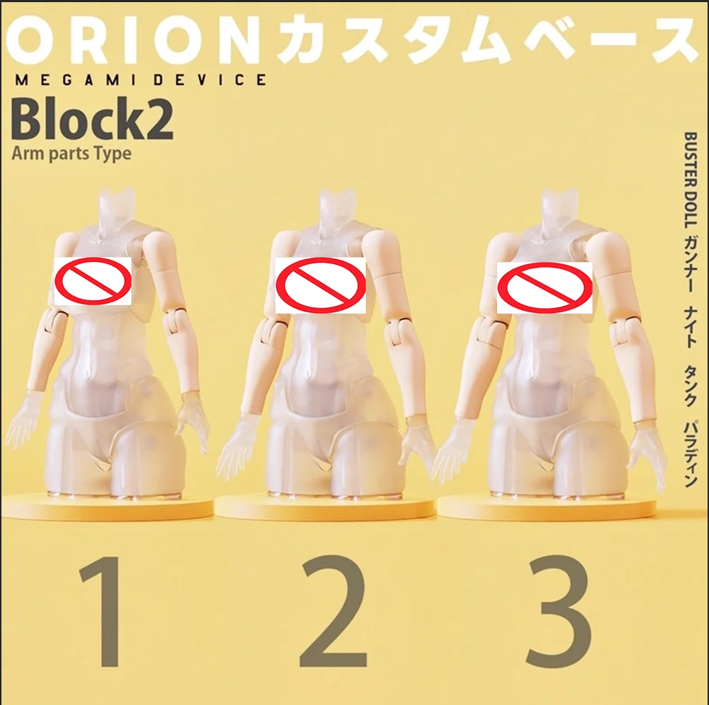 

В наличии SH 1/12 SP50A ORION Soldier Goddess Device BUSTERDOLL Arm Resin GK Модификация Высококачественная модель Коллекция игрушек