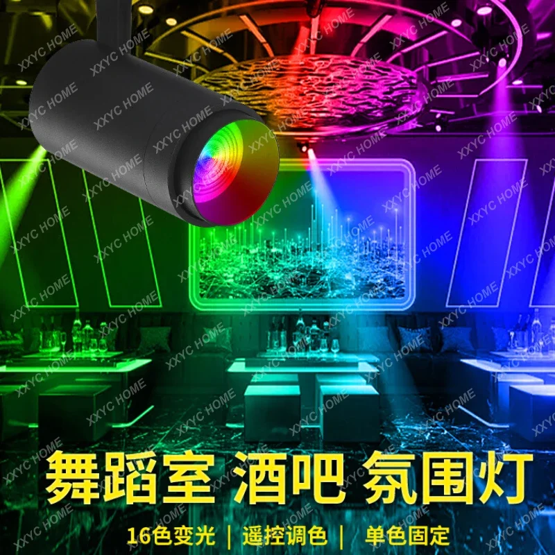 LED color spotlights dance studio lights bar ktv automatic color change remote control ambient lights