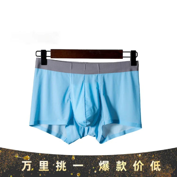 120S Ice Silk Men Boxer Shorts Summer Thin Sexy Male's Panties Seamless Graphene Antibacterial Male Underwear