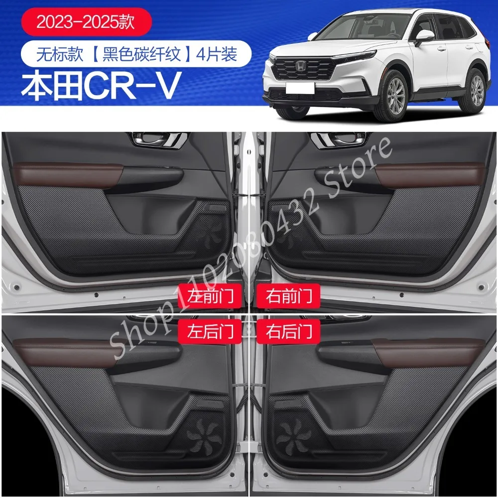

FOR HONDA CRV CR-V 2012-2025 Car decoration protection styling accessories car doors glove boxes anti kick stickers