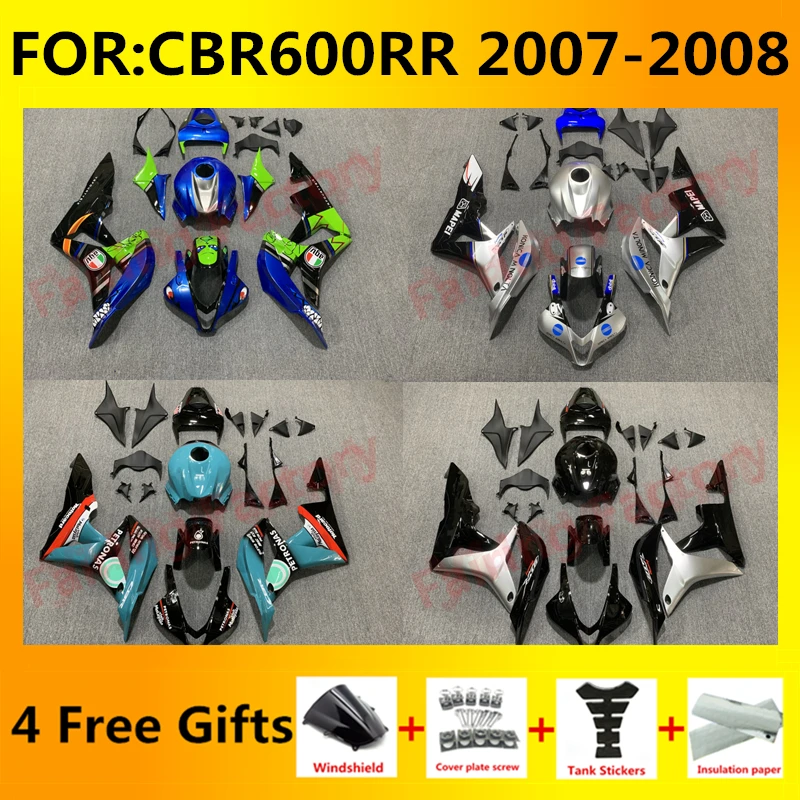 Motorcycle Fairings Kit for CBR600RR F5 07 08 CBR 600 RR 600RR Bodywork Set CBR600 2007 2008 Injection mold full fairing zxmt