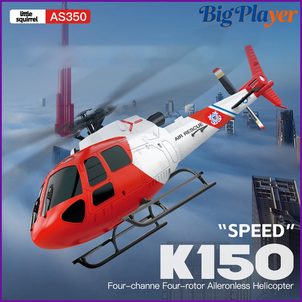 WLtoys XK K150 AS350 Simulation RC Helicopter Brushless Power 4CH 2.4GHz with 6-Axis Gyro Optical Flow Positioning LED Lights