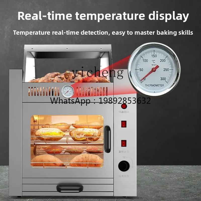 

AA roasted sweet potato machine roasted sweet potato machine special furnace commercial oven stall street automatic gas
