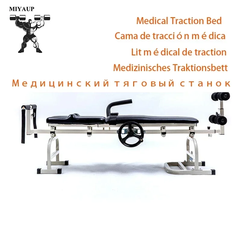 MIYAUP Medical Lumbar Pain Tensioner, Hospital Same Style, Traction Bed