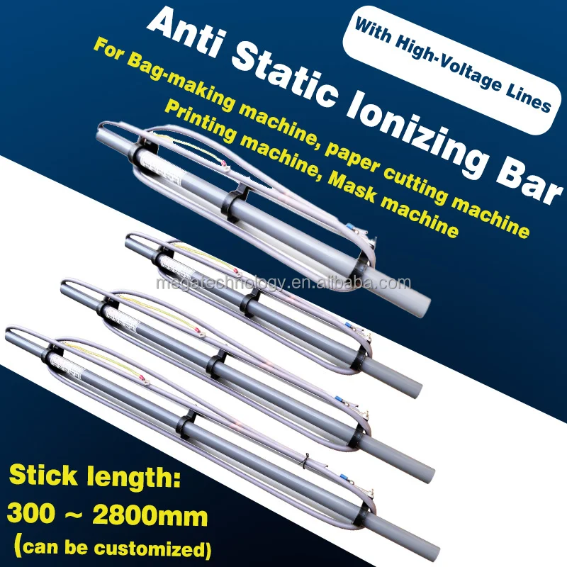 PP PE PVC البلاستيك فيلم مزيل ثابت مكافحة ساكنة بار