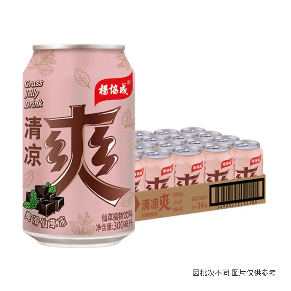 

Yeo's Grass Jelly Drink - 300ml x 24 Cans