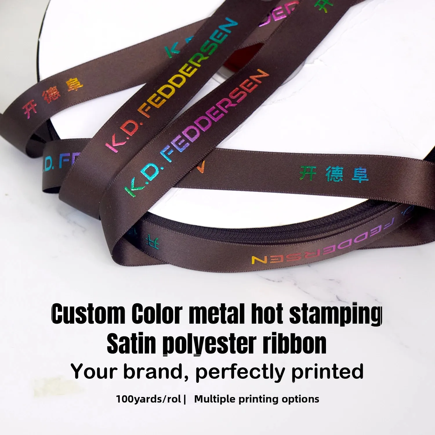 

10mm-75mm Custom Color metal hot stamping Satin polyester ribbon Your brand, perfectly printed 100yards/rol | Multiple Printing