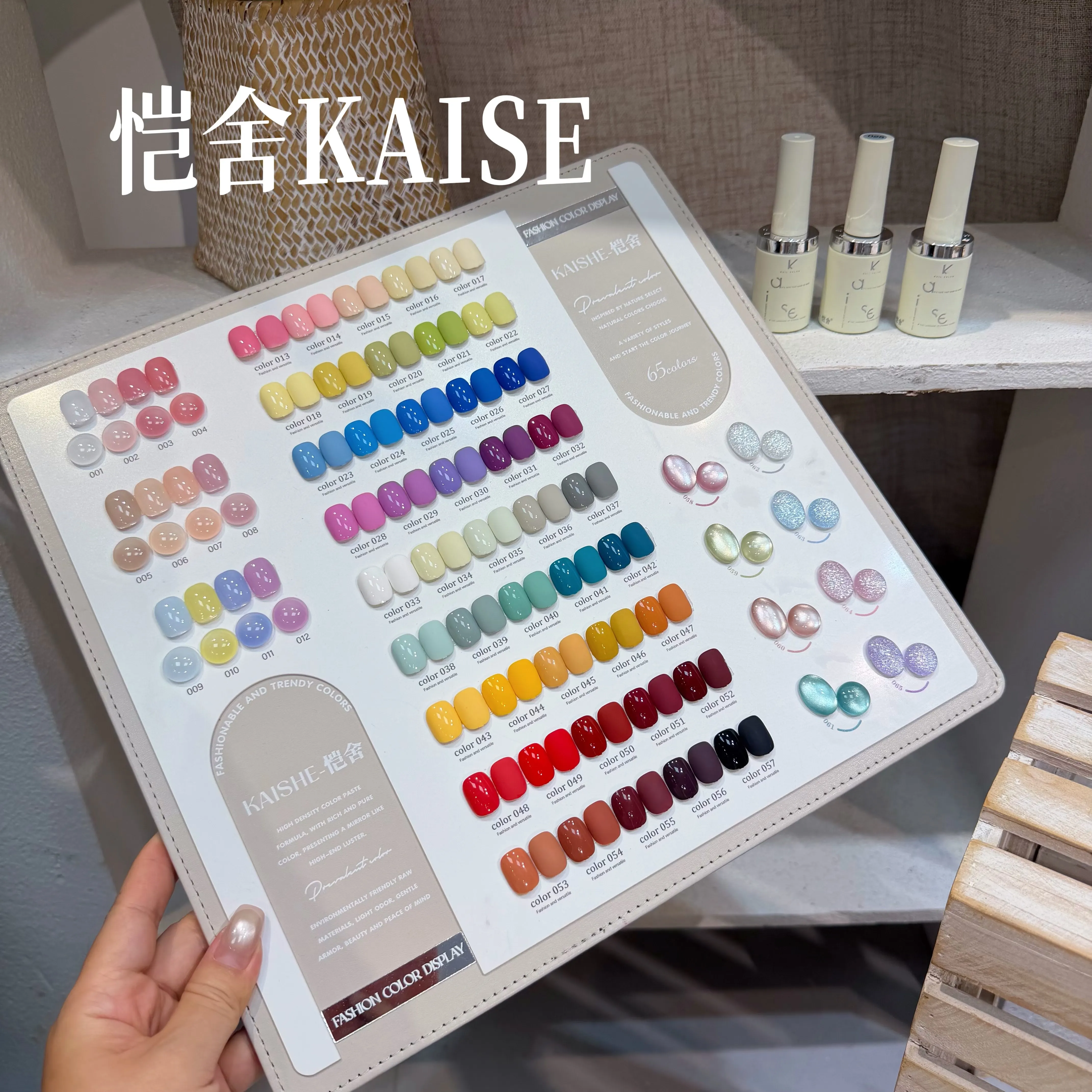Набор гель-лаков KAISE 65 цвет – обзор и цена Nail Art Gel