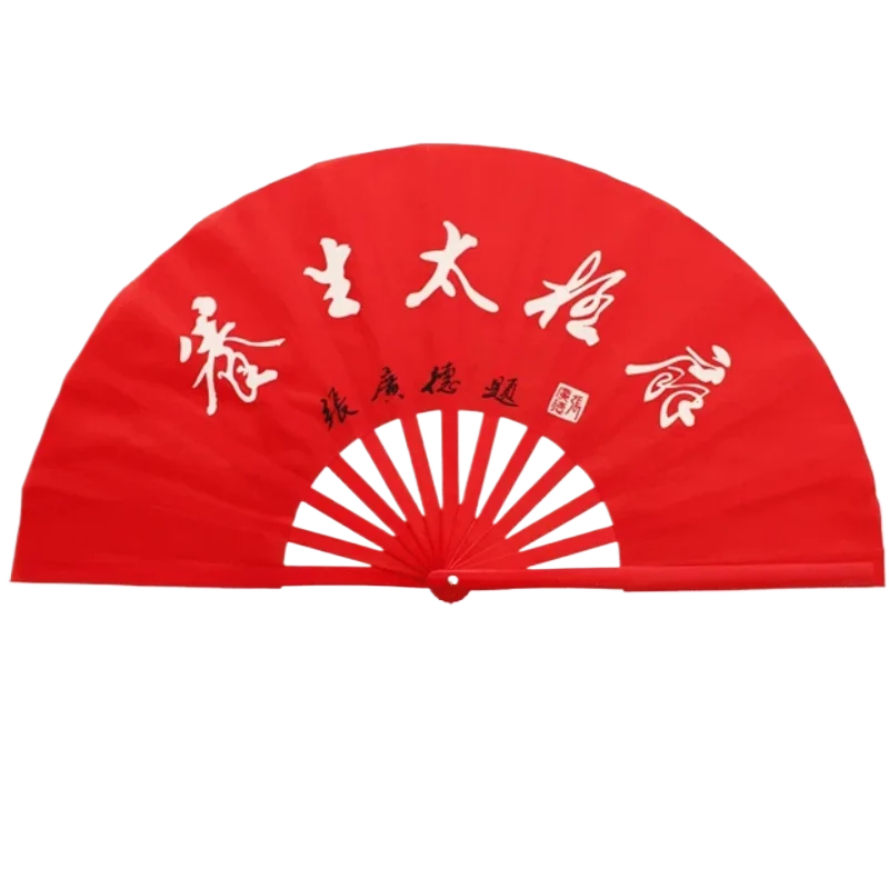 The Old Health Preserving Tai Chi Kung Fu Fan in Park Plastic Bone Red Sound Fan Bamboo Bone Chinese Martial Arts Dancing Fan