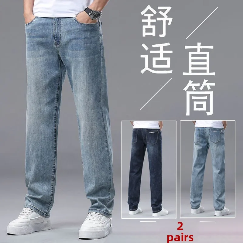 

Мужские повседневные свободные джинсы прямого кроя из эластичного хлопкового денима со средней посадкой, осенне-зимние, новые, универсальные, удобные...