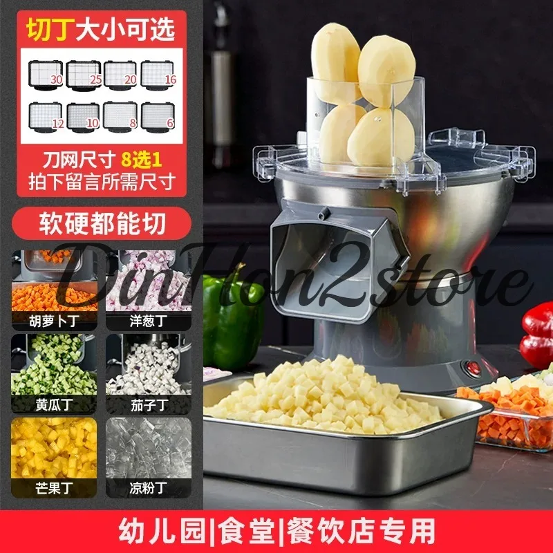 Radish Dicing Machine, Commercial Potato Slicing Machine, Electric Vegetable Cutter, Small Size