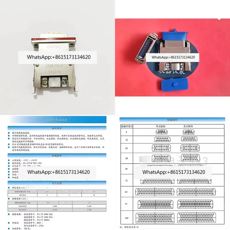 for J14A-15TJ 15TK 15ZKL 15ZJL 15ZJB 15ZKB Rectangular Connector Plug and Socket