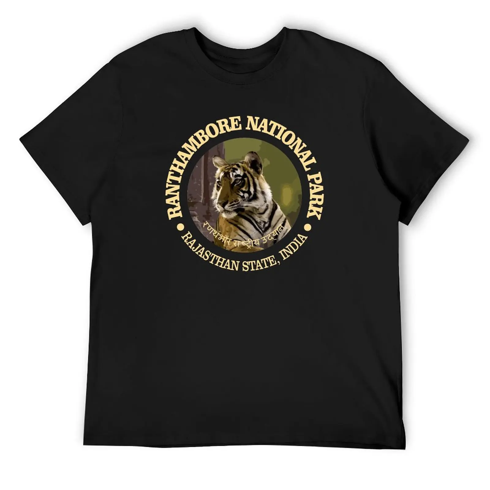 

Ranthambore National Park (NP) T-Shirt street wear summer clothes new edition Blouse mens t shirts pack