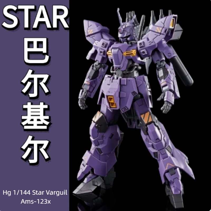 Hg 1/144 Star Varguil Ams-123x Assemblagemodel Kit Action Figure Plastic Model Kit Jongens Trendy Puzzel Speelgoed Collectie Cadeau