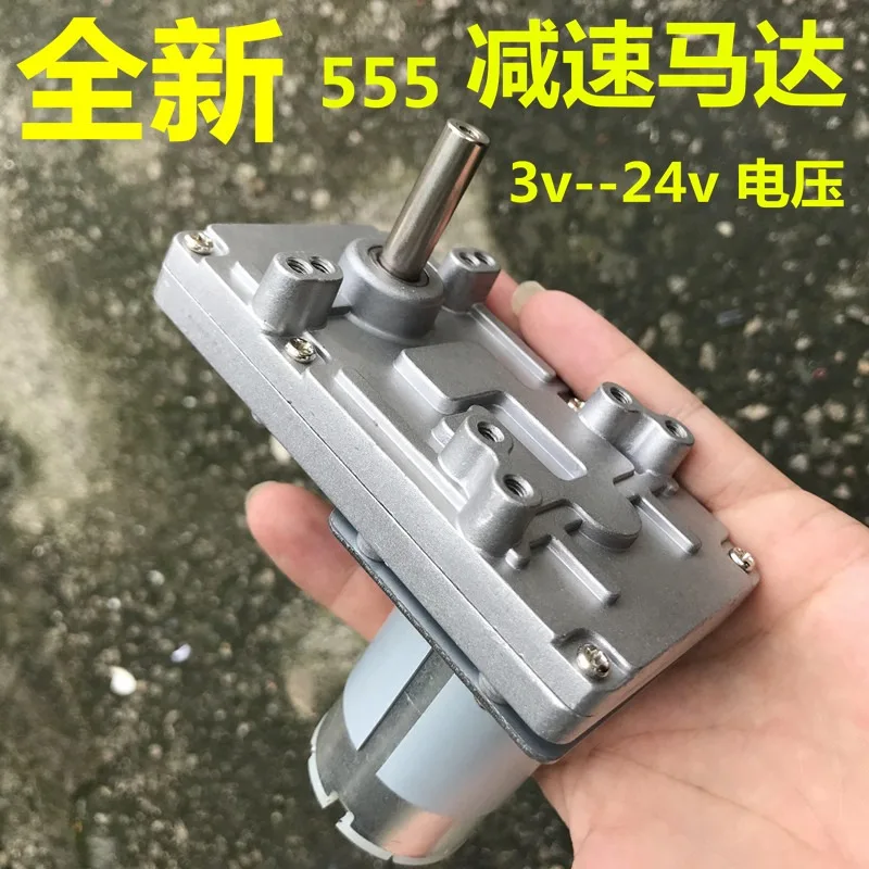 7-Type 555 Motor Metal Gear DC Reducer Motor 12V 24V Reciprocating Mechanism Eccentric Wheel Accessory
