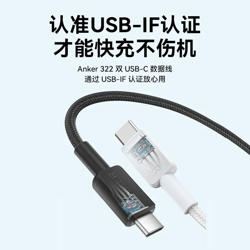 On Sale Anker 322 USB C to USB C Cable Fast Charge 60W Data Tansfer Braid for iphone 15 pro max Xiaomi Samsung Oneplus OPPO