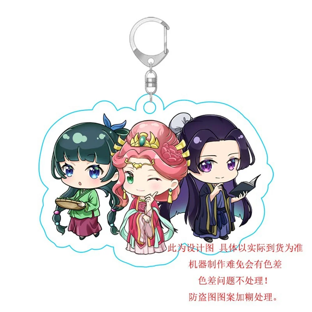 Loen Anime Store The Apothecary Diaries  Maomao Gao shun Acrylic Charm Keychain Pendant Ornamen Fans Gifts About 6cm