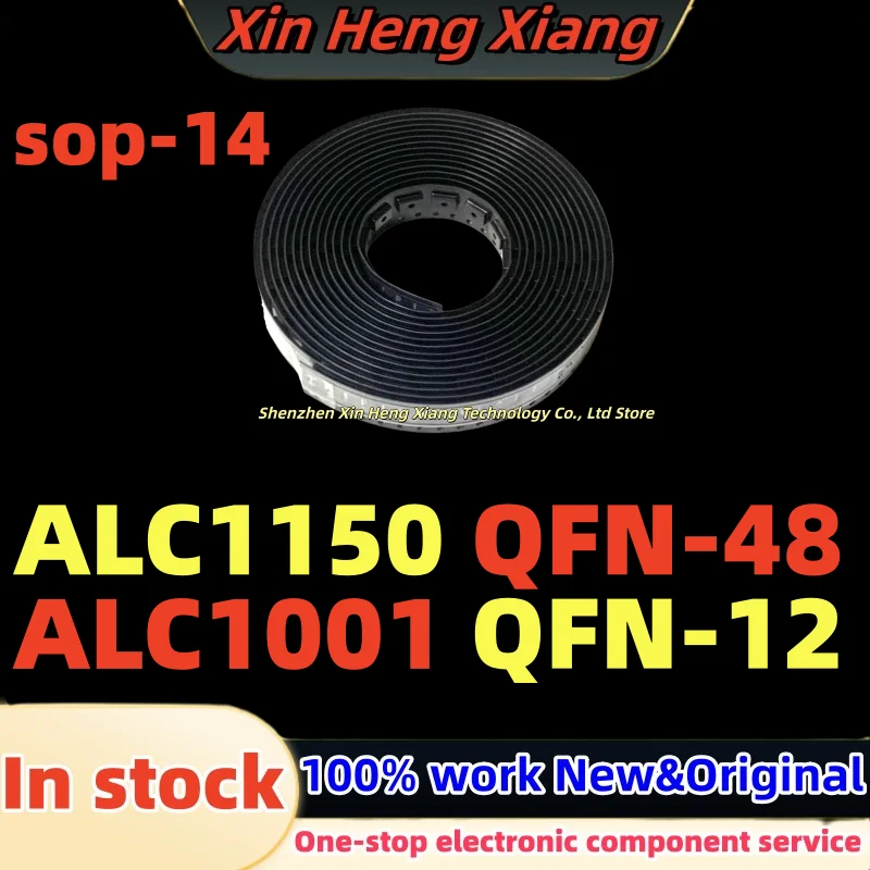 (5pcs) ALC1150 ALC1150-CG QFN-48 1001 ALC1001 ALC1001-CGT QFN-12