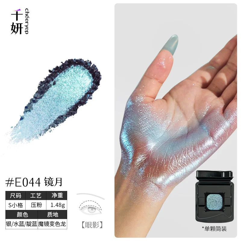 Qianyan Cheeryep ظلال عيون أحادية اللون يمكنك صنعها بنفسك لوحة ملونة مجموعة مجانية مزيج وتطابق أحمر الخدود كونتور ماتي لامع ماكياج #4