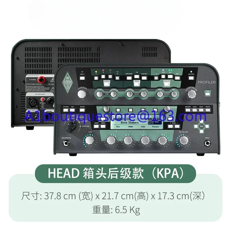 Ground Simulation Clone KPA Effector Front and Rear Speaker Rack Pedals Applicable To Kemper Guitar Bass KPS