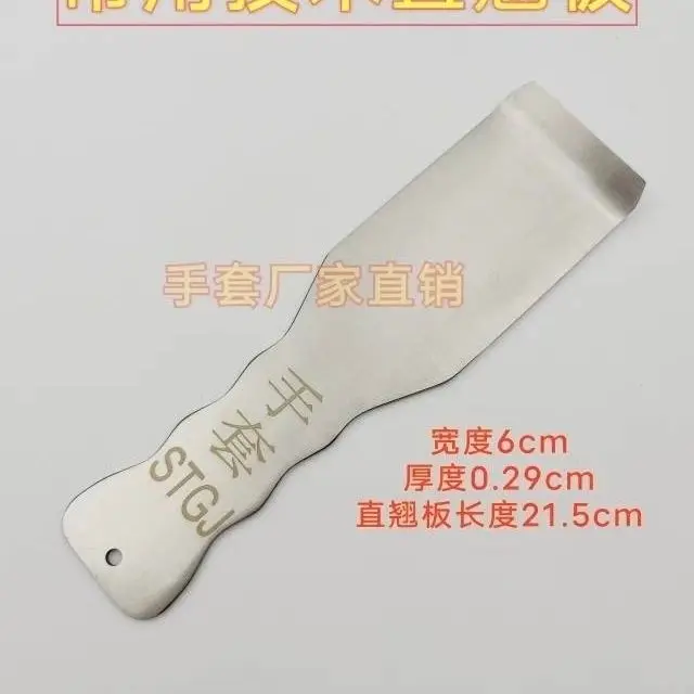 Gloves L-shaped Stainless Steel Skids Are Durable, Durable, Have A Low Failure Rate, and Solve The Problem of Lock Body Jamming