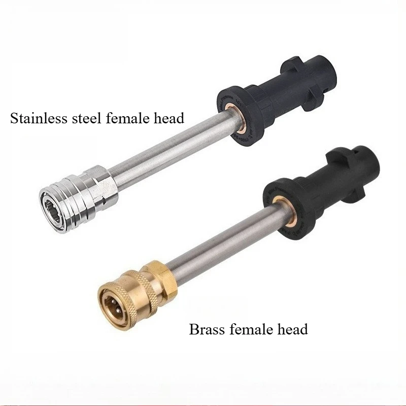 Applicable to Kaichi high-pressure water gun foam pot adapter Rawapa pot extension rod adapter pot car washing machine