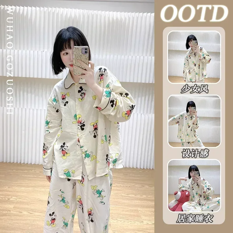 Disney Mickey Mouse silk pajamas female cute cartoon comfortable breathable cardigan loose Donald Duck home women\'s pajamas