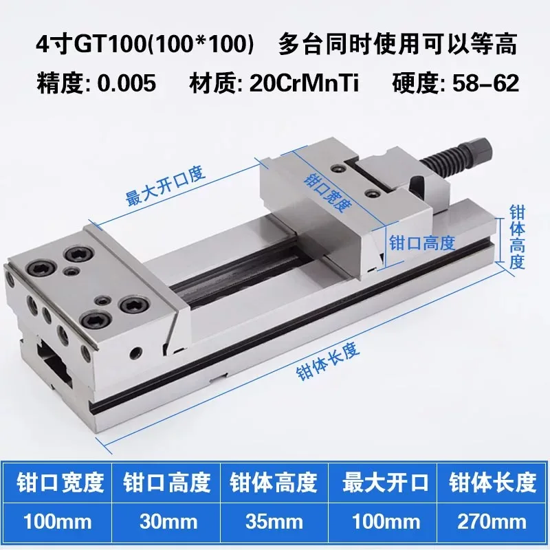 6 Inch Precision Machine Vise, Combined Flat Pliers Fixture for Milling Machine CNC Machining Center