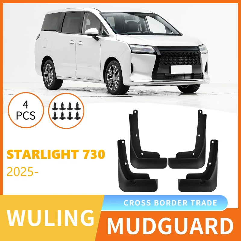 

Suitable for Wuling Starlight Starlight 730 2025 Car Tire Fender Skin Modification