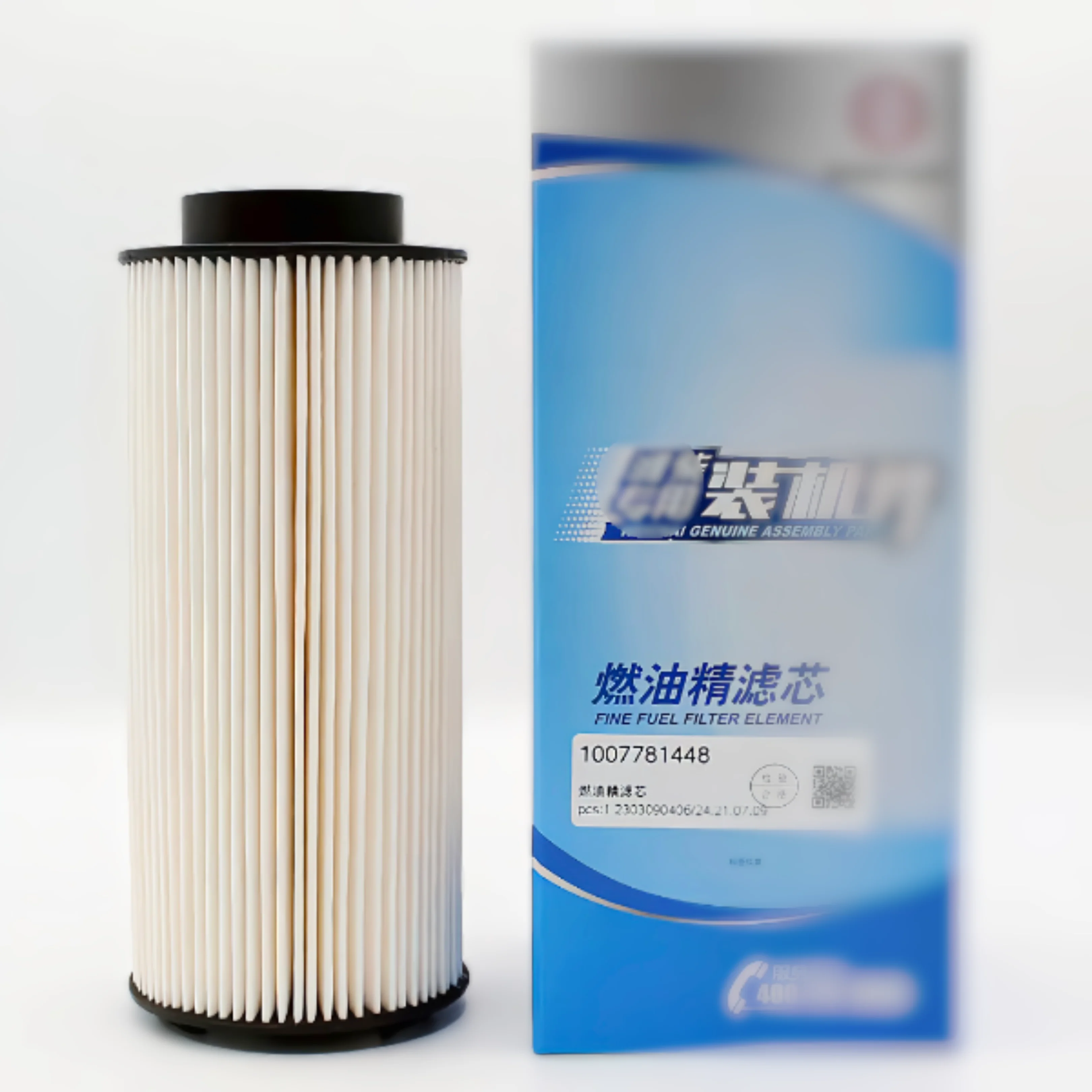 

Fuel fine filter element 1007781448; Original Weichai WP14 engine diesel filter element; Diesel fine filter element 1007781448