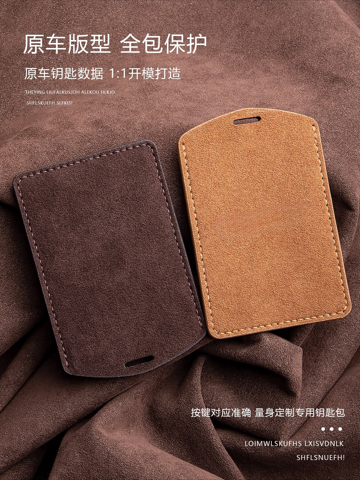For Audi E5 Sportback 2026 Card Key Fob Cover Case, Suede Protective Holder Sleeve for Smart NFC Key Card