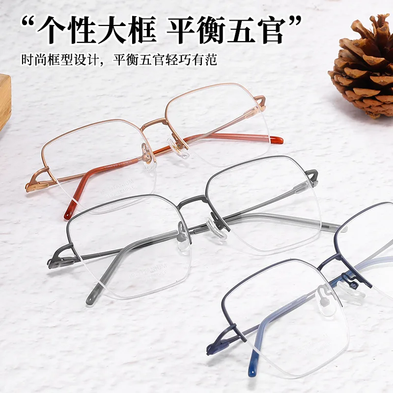 Ultra-light 7.5g pure titanium glasses frame half frame can be matched with degree glasses frame feather titanium