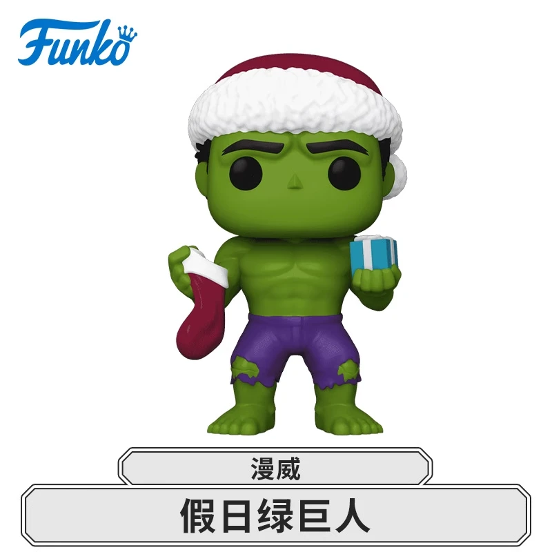 Genuine Edition FUNKO POP《Marvel》Daredevil,Holiday Hulk Anime Figure Desktop Decoration Ornament Model Toys Collectible Model - Image 5