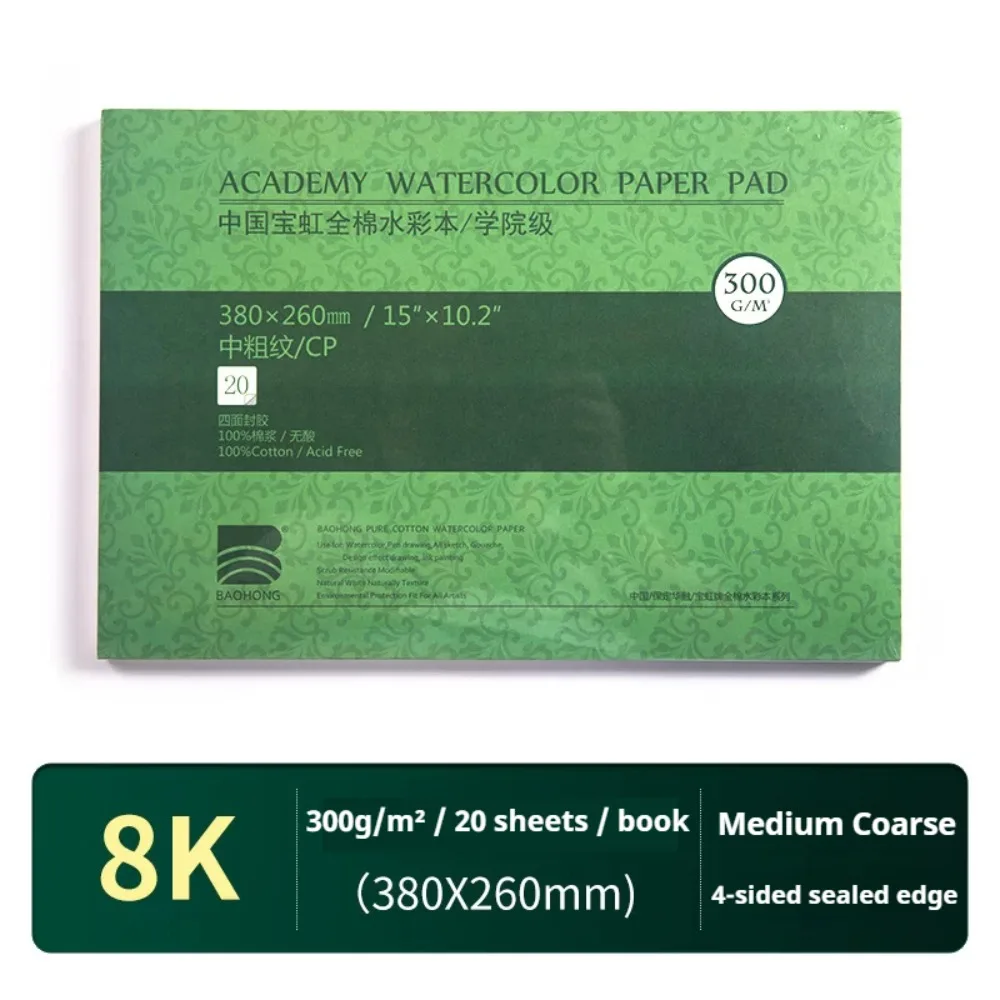 20 Sheets Watercolor Paper Block 300g 32K 16K 8K Watercolor Sketchbook 100% Cotton Art Paper Water Color Drawing Paper