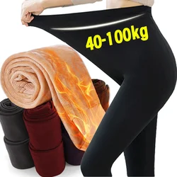 Leggings thermiques élastiques pour femmes, collants translucides, pantalons chauds, taille haute, mince, épais, serré, sourire féminin, sexy, hiver