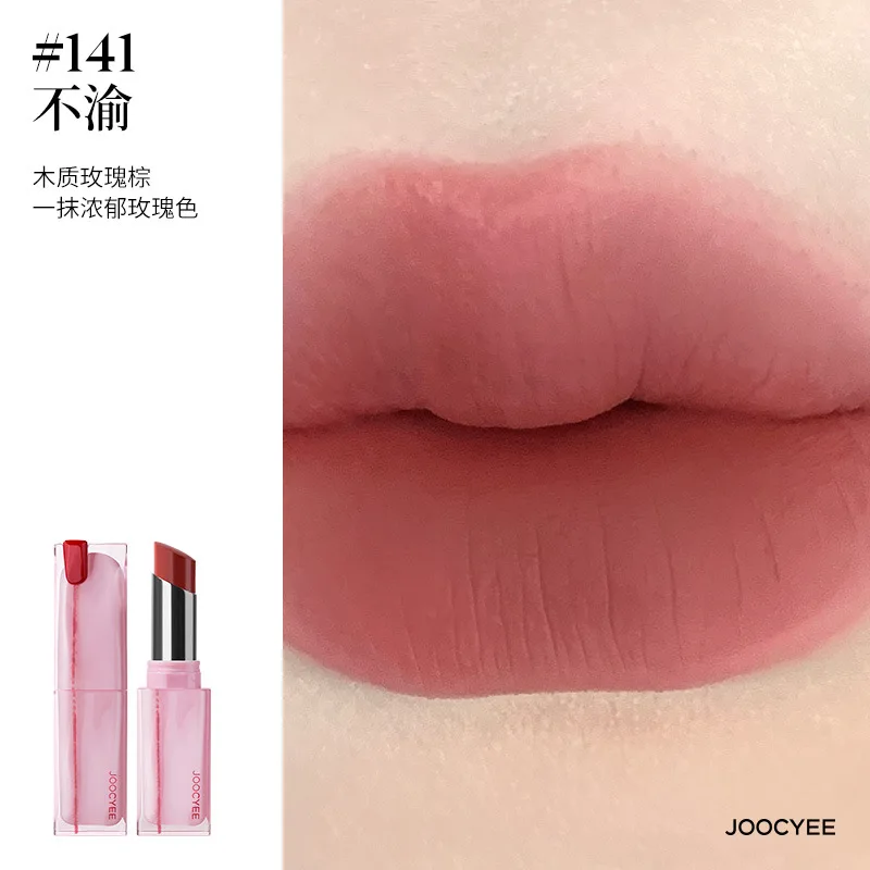 Joocyee Valentine's Day Pink Mist Lipstick Lipstick Red Line Matte Matte Makeup Gift