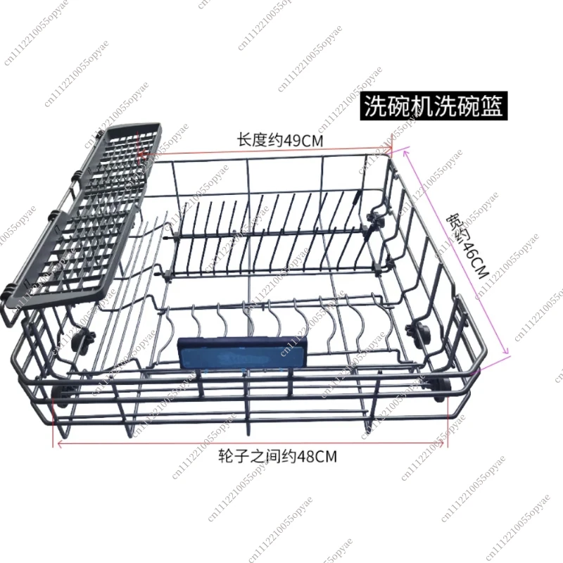Original Dishwasher Replacement Basket Blue Handle Pull Chopstick Basket for Dishwasher