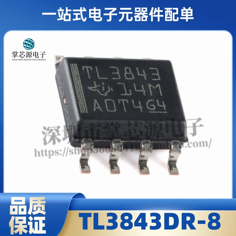 New Original TL3843DR-8 Silkscreen TL3843 SOIC-8 Current Mode PWM Controller Chip