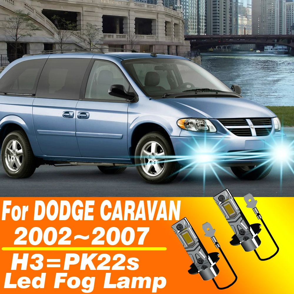2個入り-h3-ledフォグランプ-pk22s-キャンバス対応-バルブ-車用ヘッドライト-オートダイオード-バイク用ドライビングランプ-ランニングランプ-12v-55w-ダッジ-キャラバン-2002～2007年式用