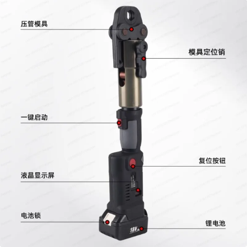 Rechargeable Stainless Steel Hydraulic Pipe Clamp ES1550 Electric Compression Crimping Pliers for Water Pipes Without Mold