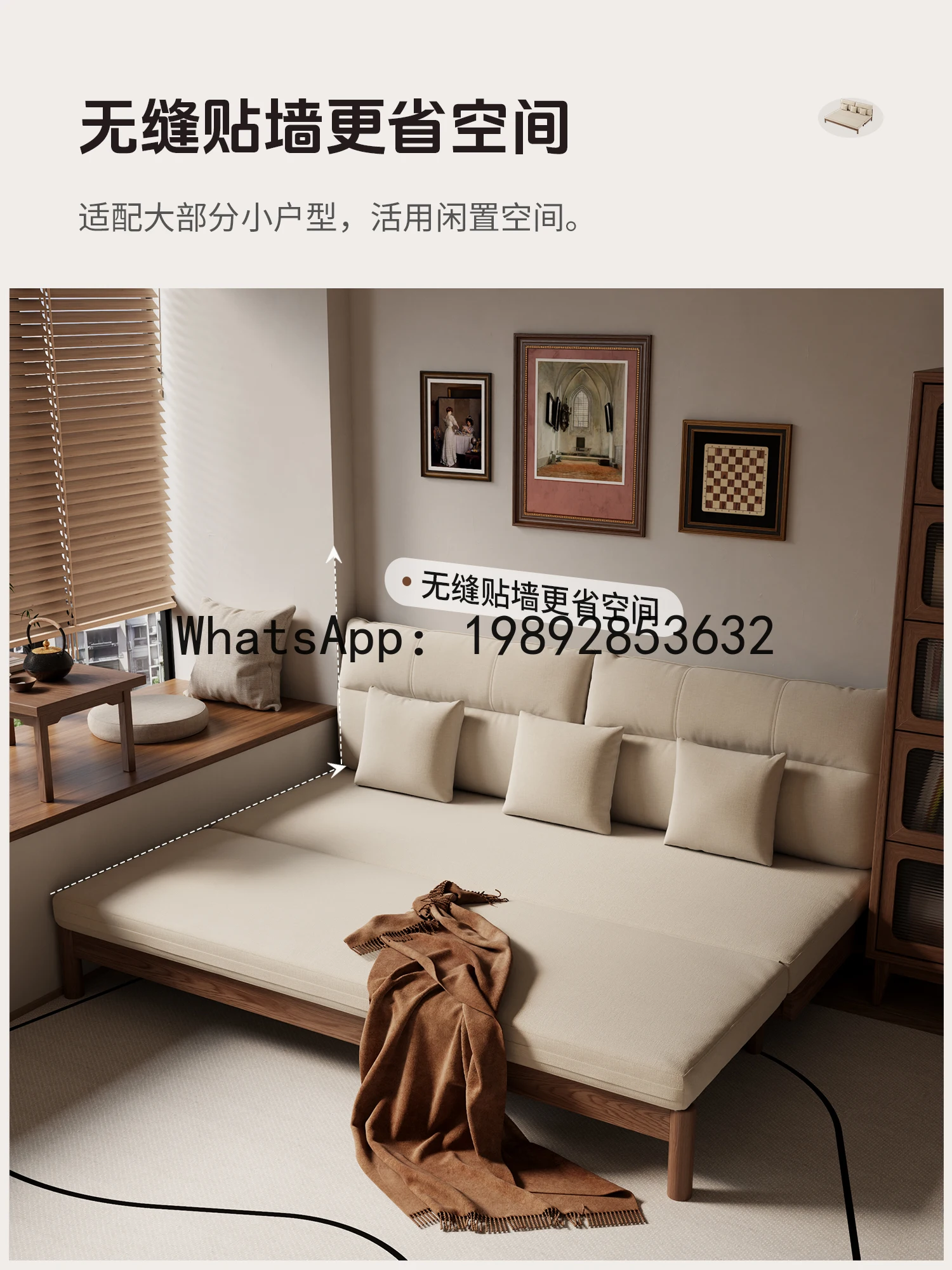 XL Sofa Bed Folding Bed Solid Wood Double 1.5m Balcony Retractable Nap Bed