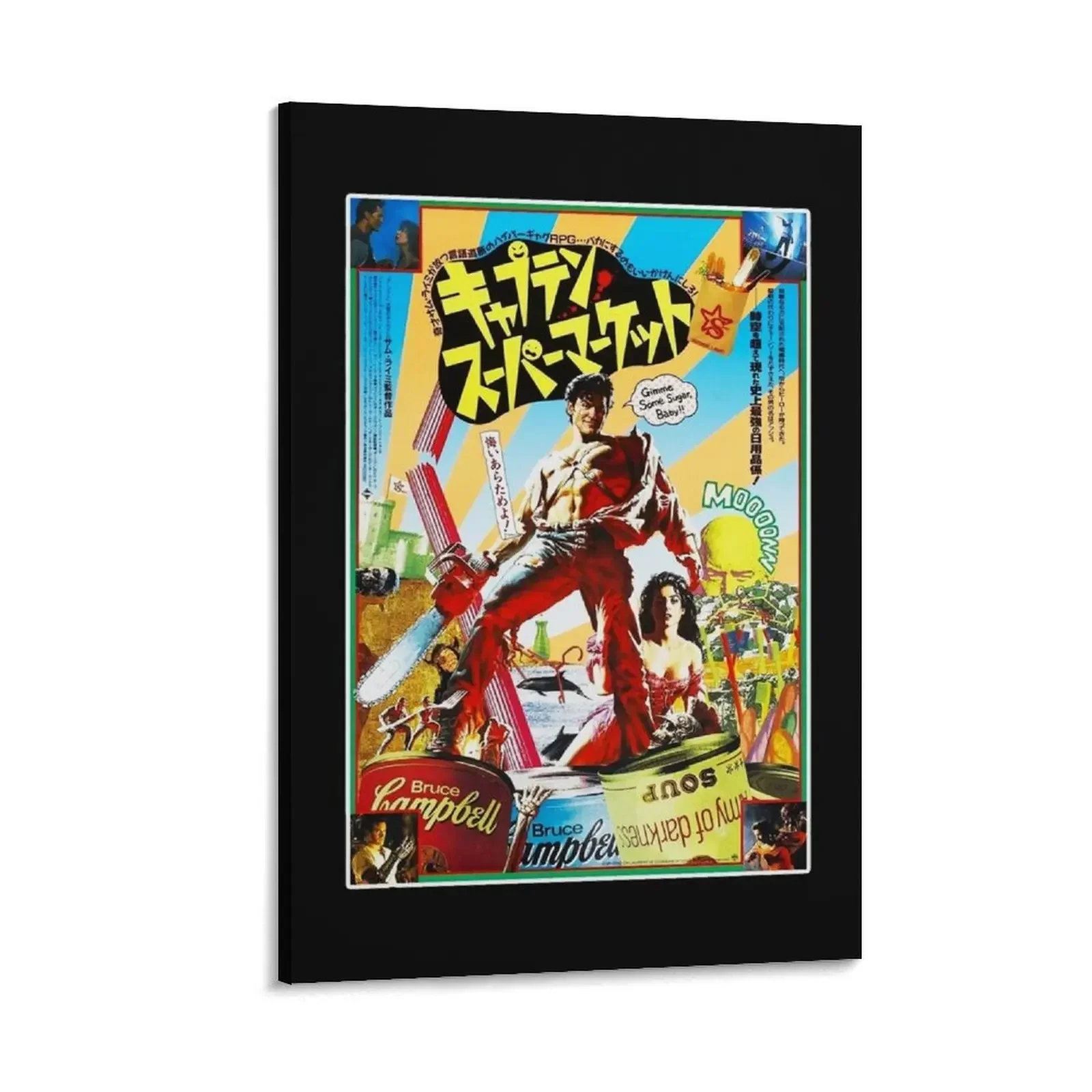 

Japanese Army of Darkness Canvas Painting paintings wall decor canvas wall decoration room decorations aesthetic