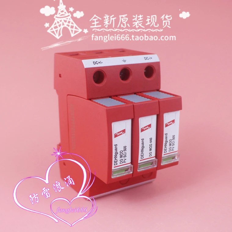 DEHN Shield DG M YPV SCI 1000 FM حماية من الصواعق DG MOD PV SCI 500 1000V