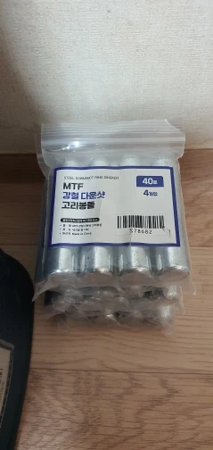 실물 포토 리뷰