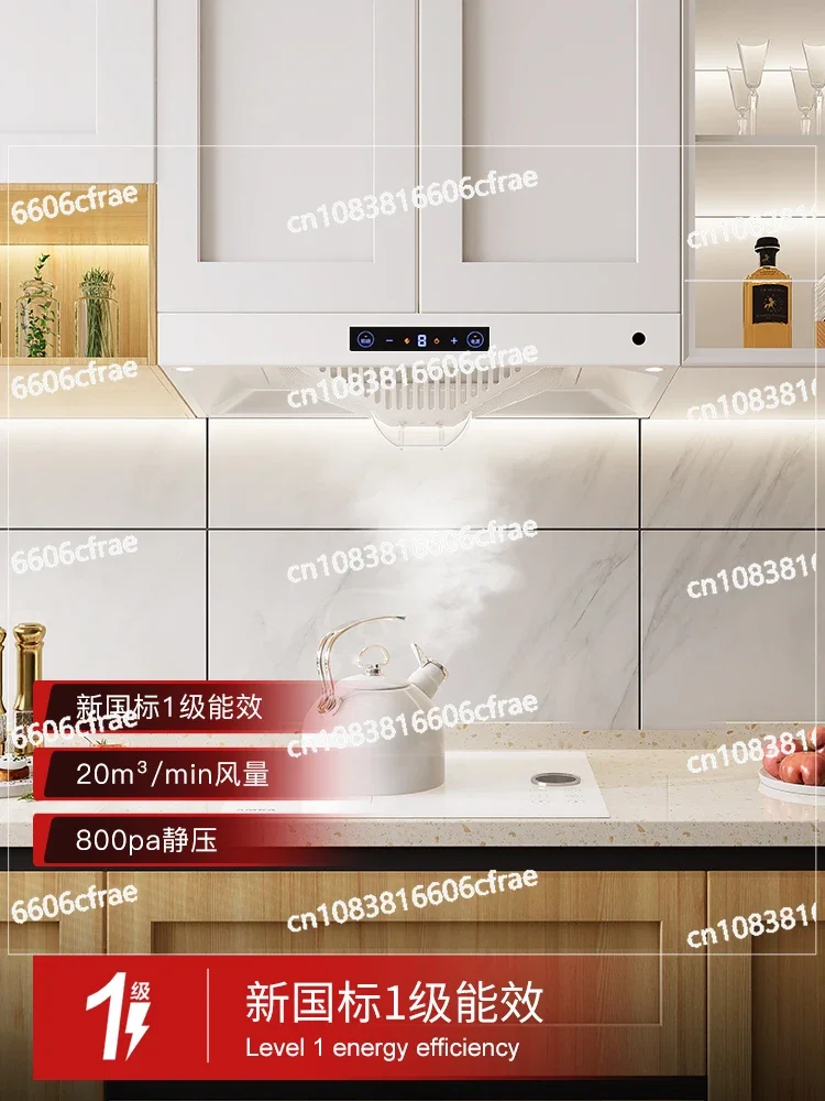 

Small range hood European-style white top suction household kitchen ultra-thin single stove embedded