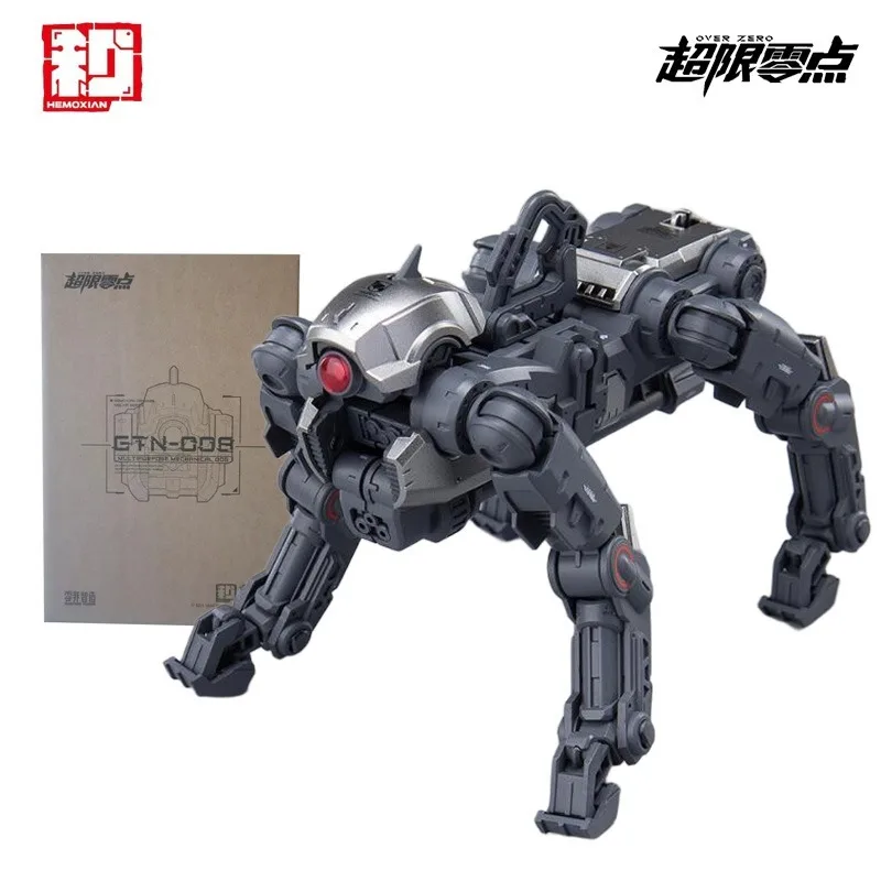 HEMOXIAN Original Over Zero Series Solitary Hunter & Mechanical Dog, Figura de Acción Articulada, Modelo de Anime, Juguete Coleccionable