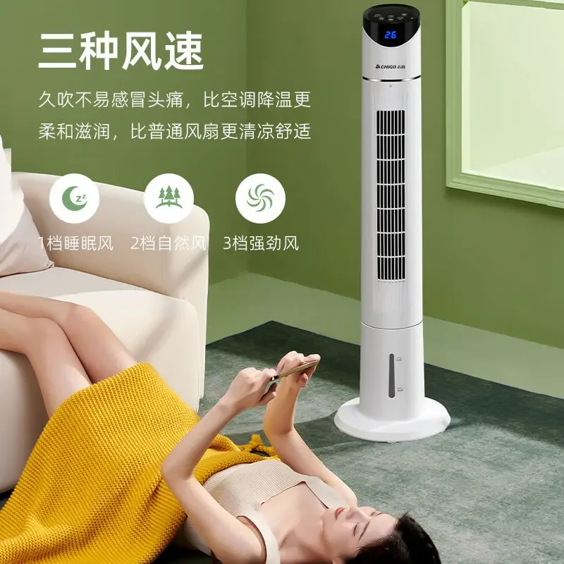 Air conditioning fan, cooling  household small water-cooled bedroom bladeless tower fan, mobile small air conditioner